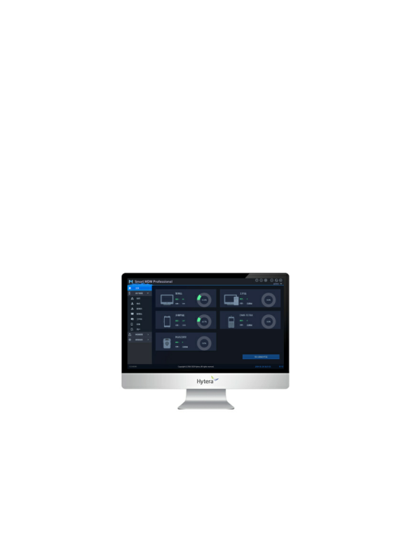 hytera-image