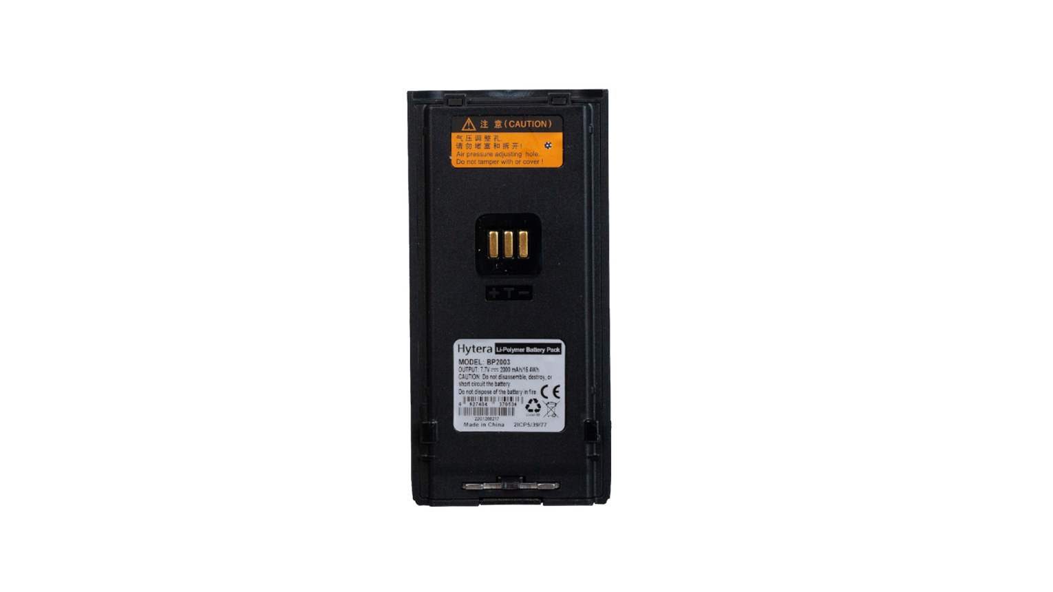 BP2003 Smart Li-ion polymer Battery (2000 mAh, 7.7V) -- for PT590