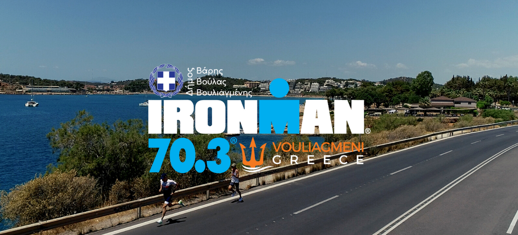Hytera’s flexible DMR solution provides reliable coverage for Ironman triathlon challenge in Greece
