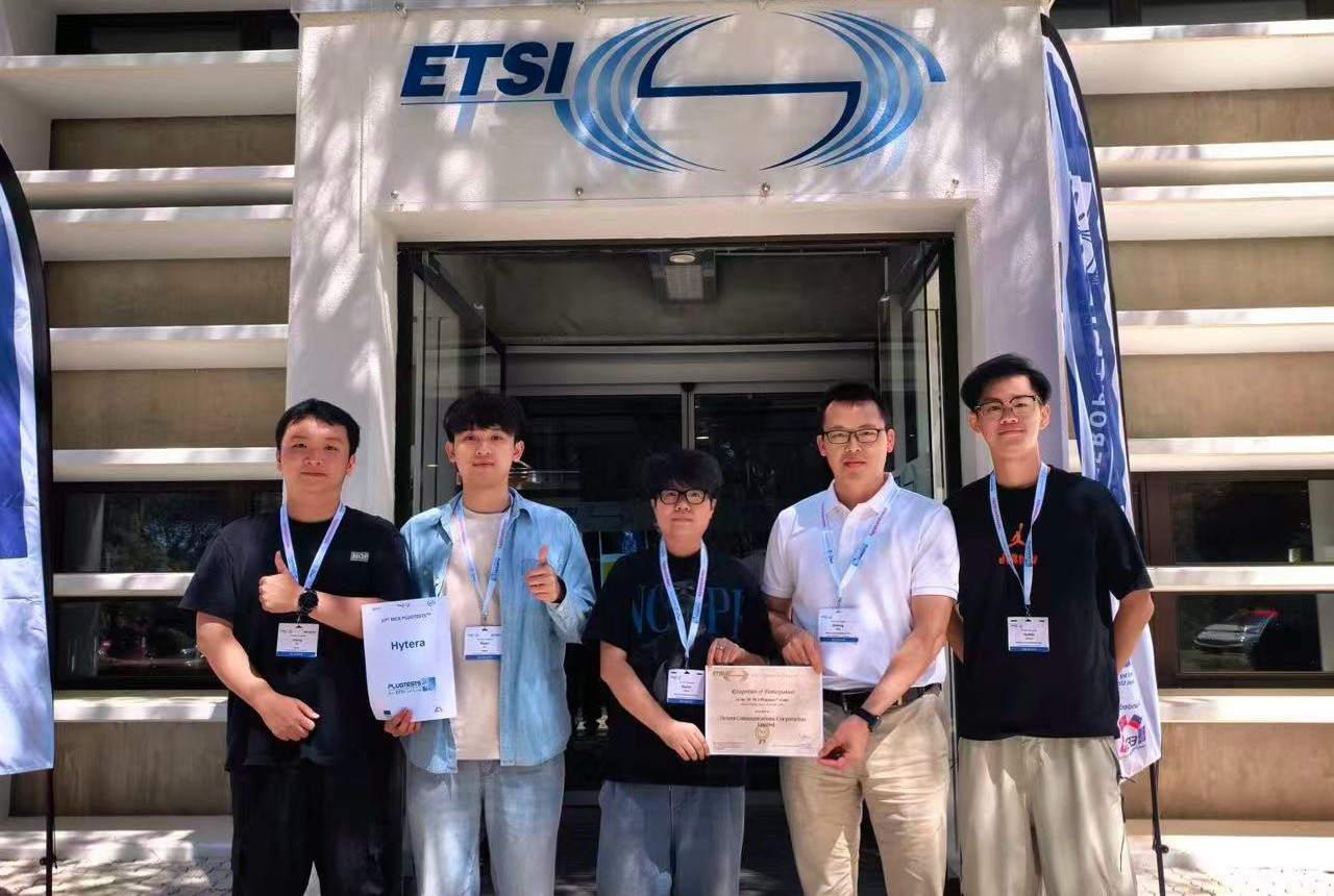 Hytera MCX System Awarded Certification at 10th ETSI MCX Plugtests™ Event