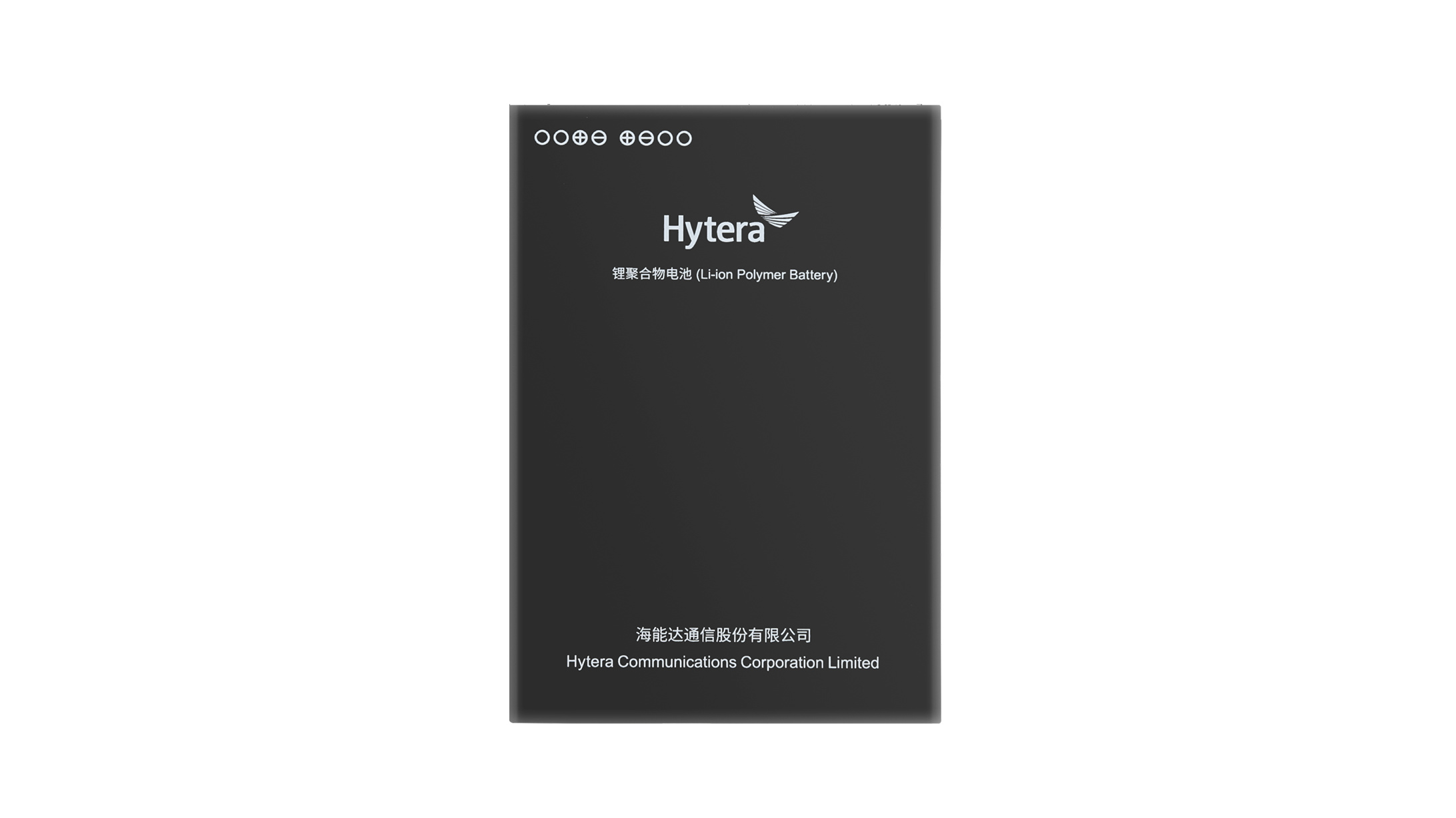 BP4501 Li-ion polymer Battery (4500mAh, 3.85V) -- for PNC460