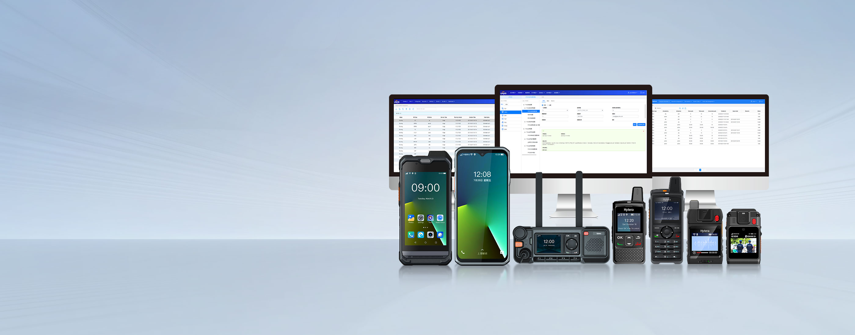 hytera image