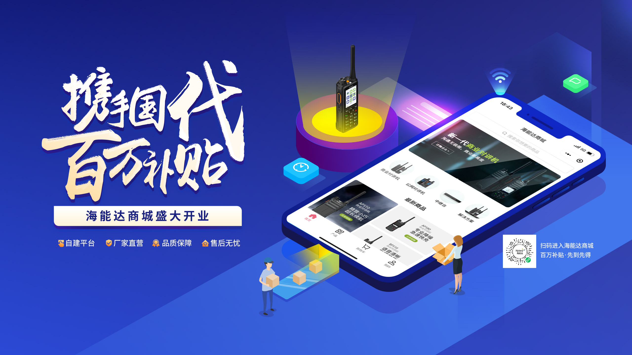 公专融合白皮书