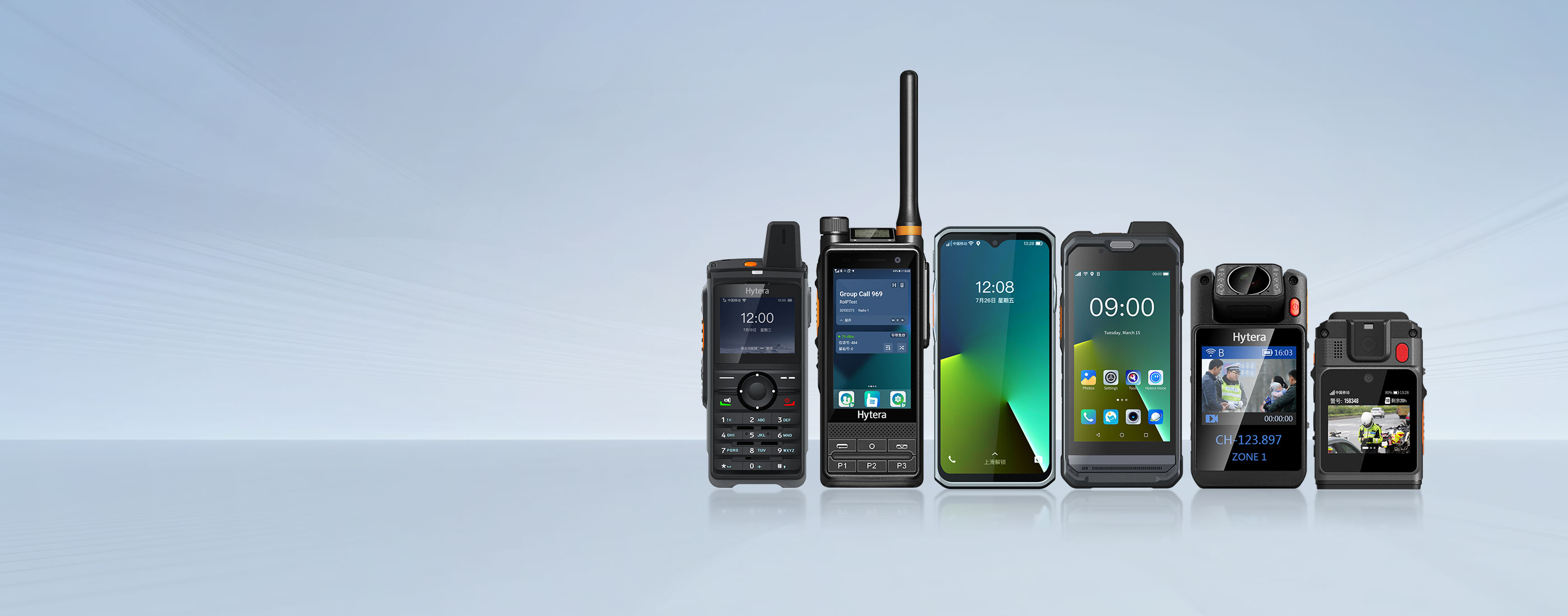 hytera image