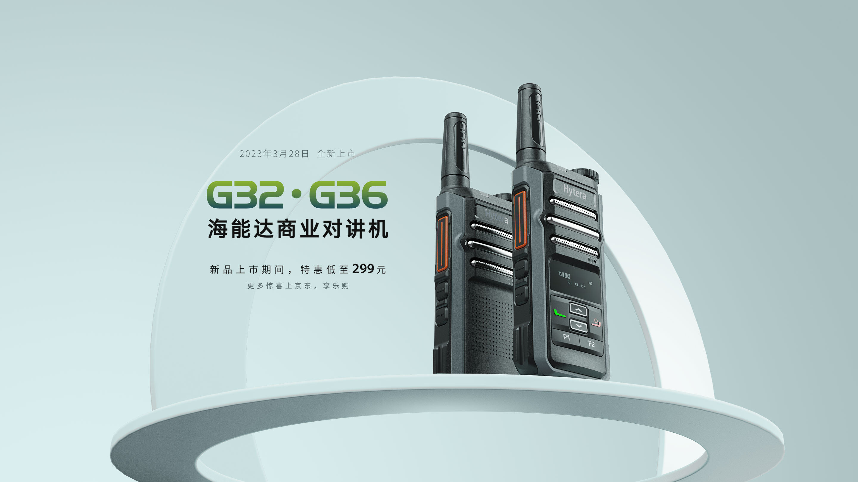 公专融合白皮书