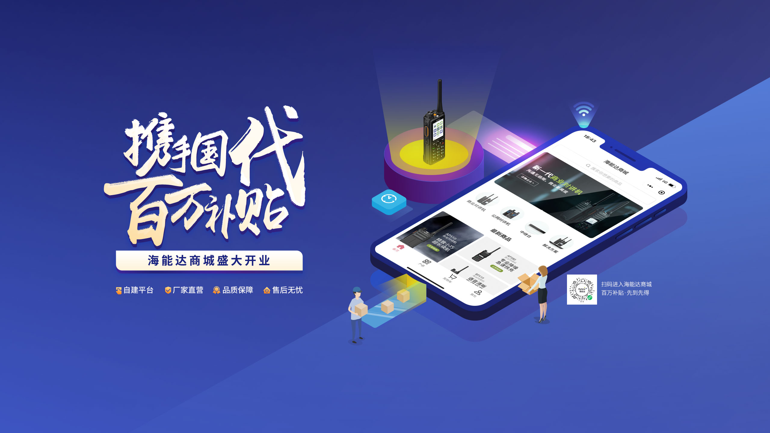 公专融合白皮书