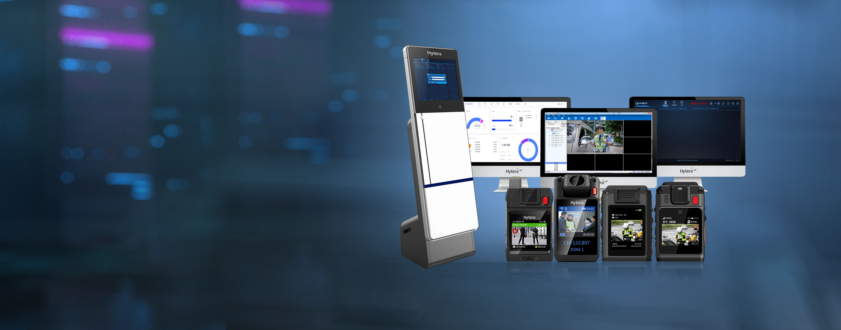 hytera image