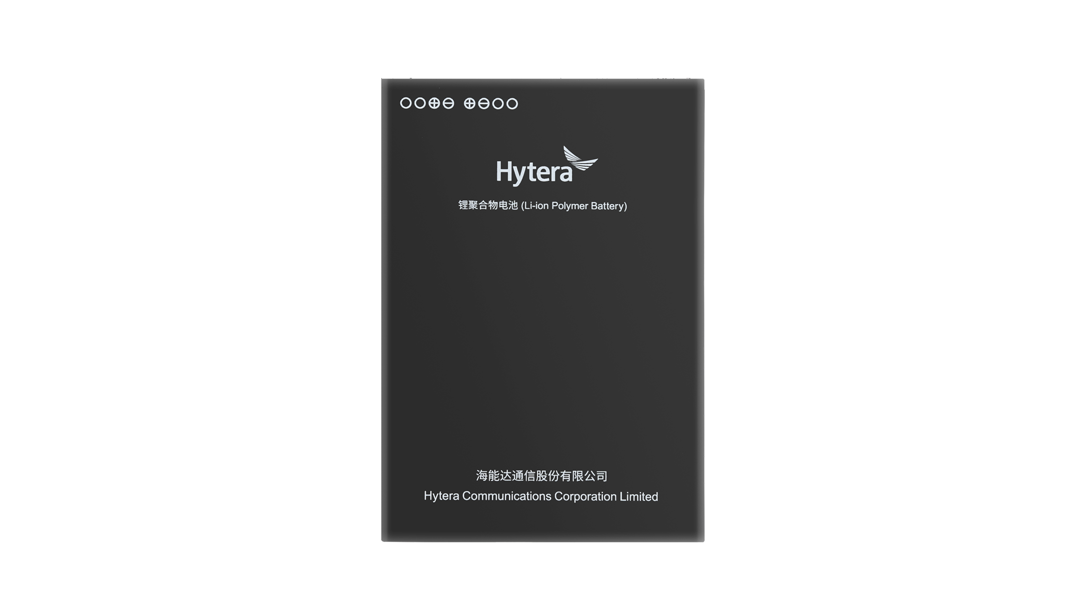 BP4501 Li-ion Battery (4500mAh)