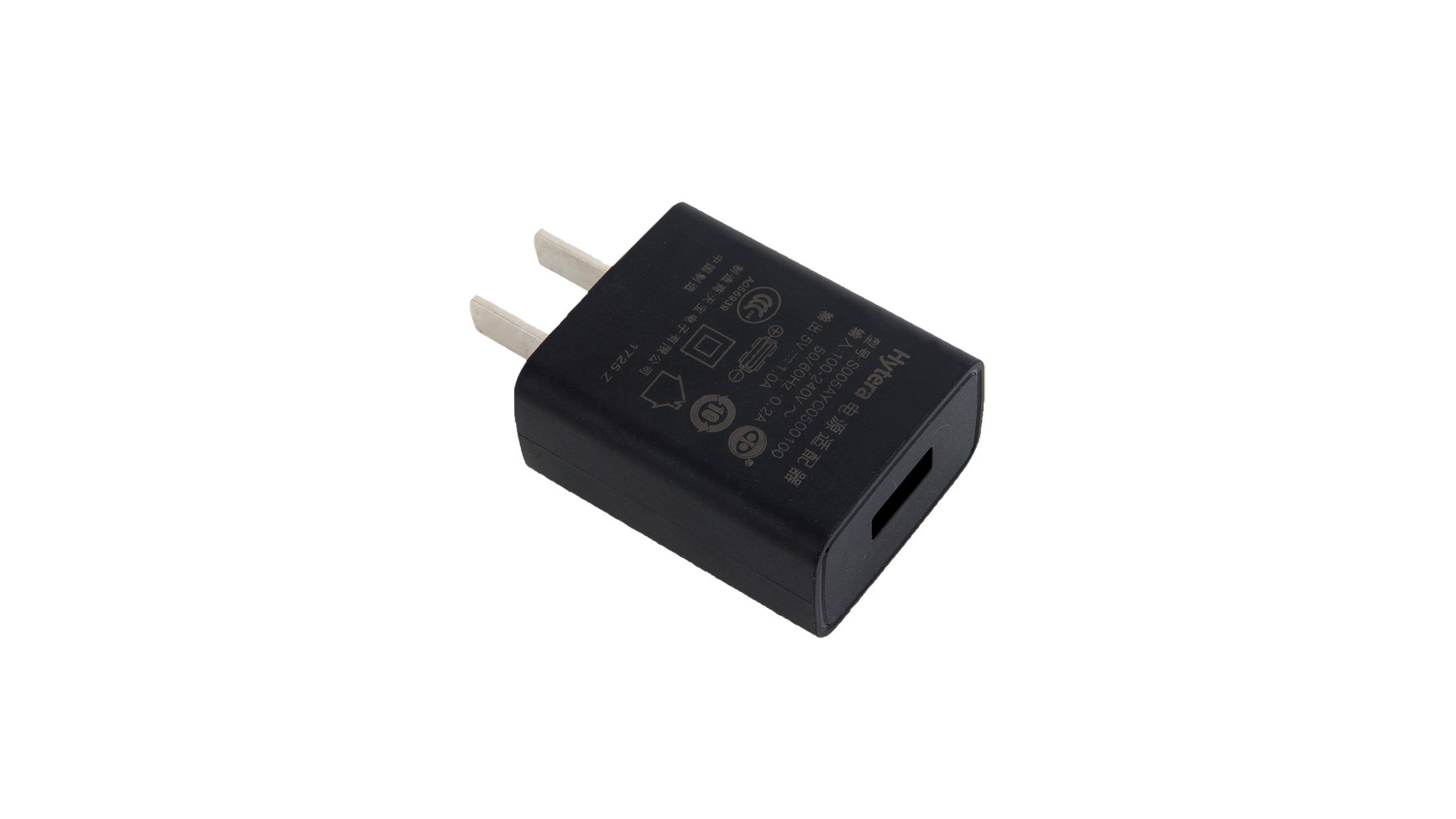 PS2022 Power Adapter (GB)