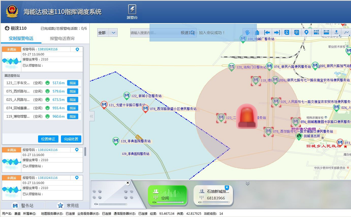 hytera-image