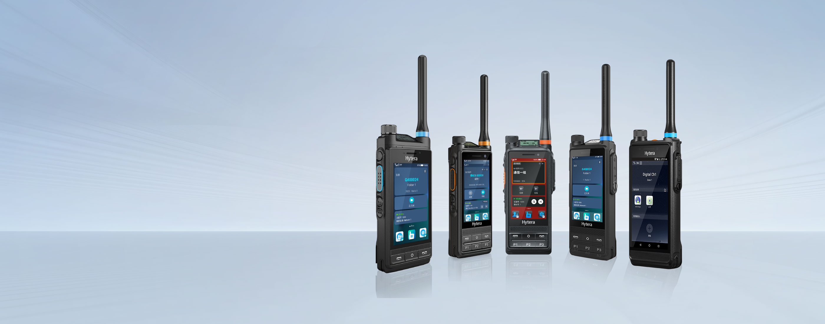 hytera image