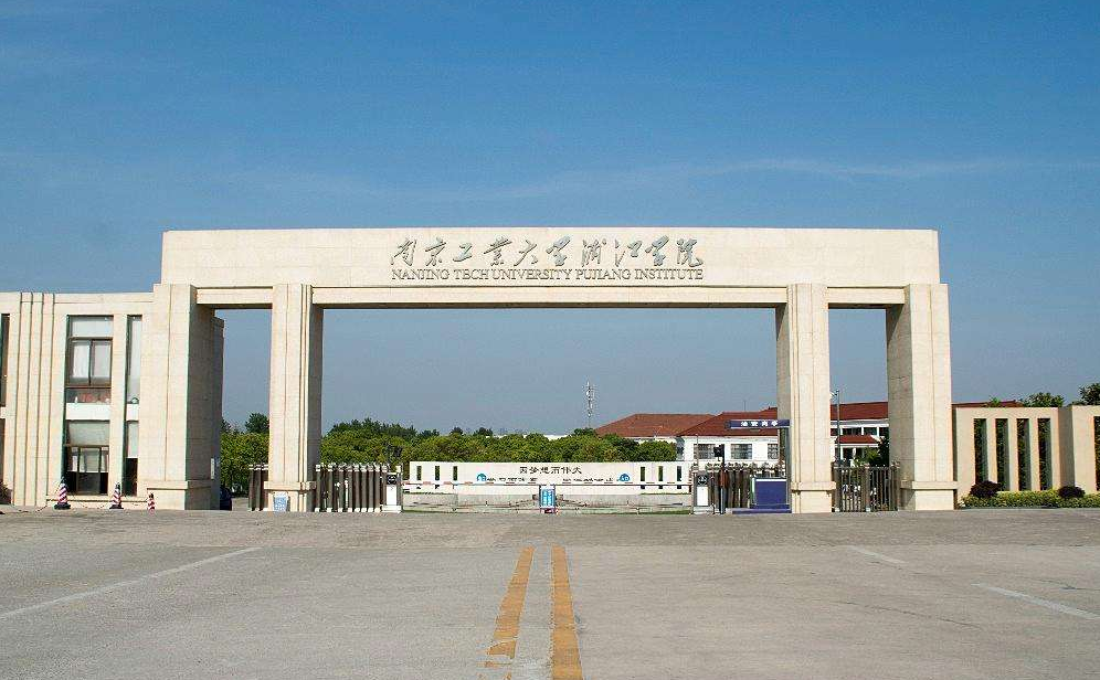 苏州邦耀数字在线巡更系统助力南京工业大学保障校园有序
