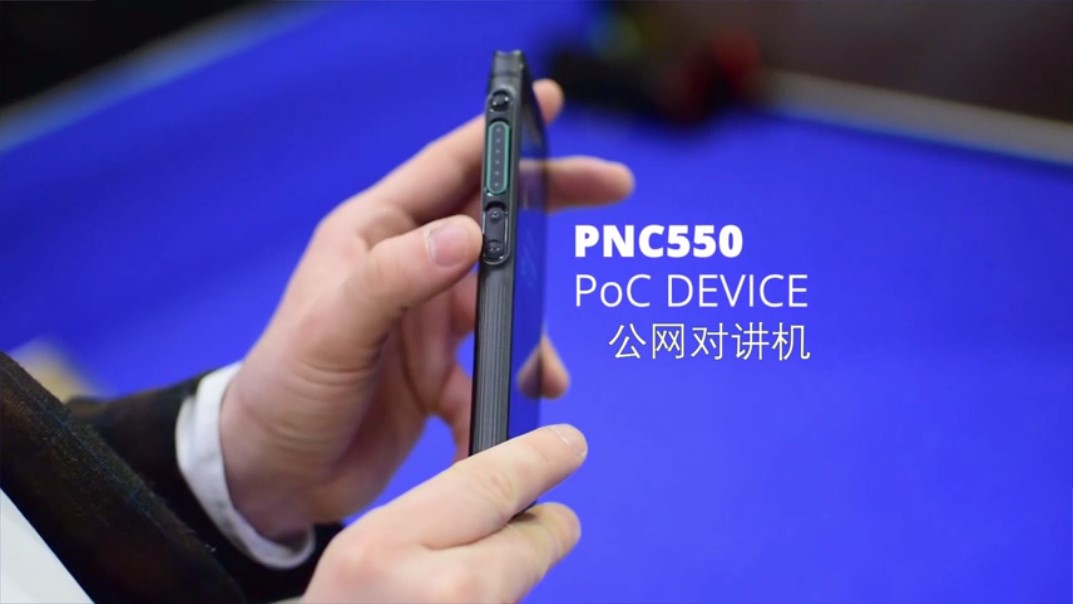 海能达4G LTE全网通PoC终端PNC550