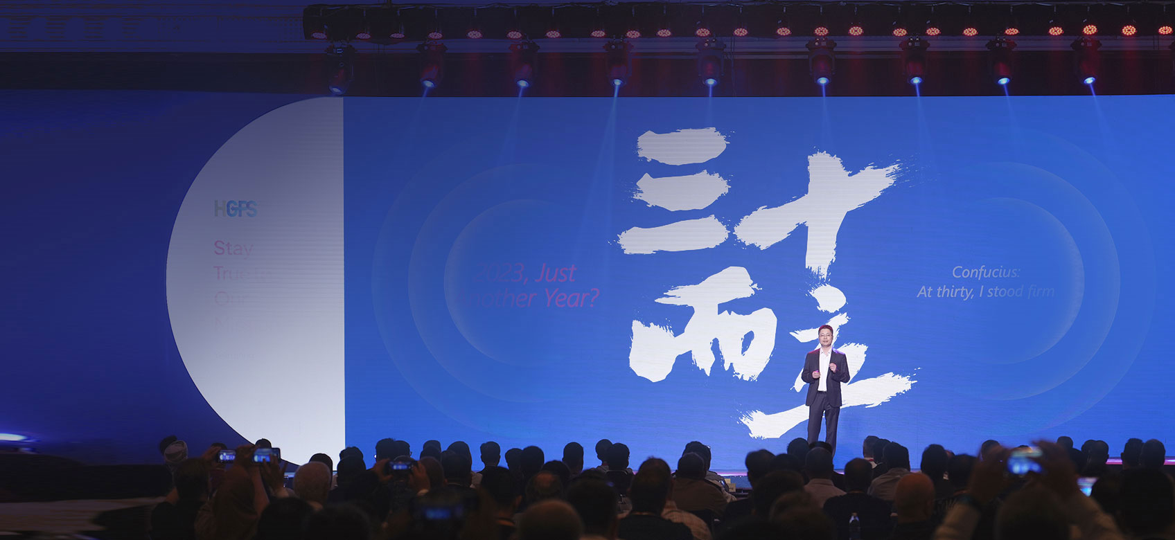 Hytera Hosts a Successful Global Partner Summit 2023 in Bali Indonesia